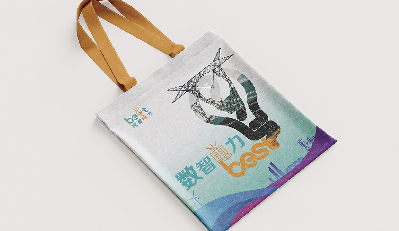 国网杭电营商环境“BEST电” 品牌形象 ｜三石三斤作品（图ZMzgzOTMwNzg4） - 品牌 - 站酷设计师三石三斤Brand原创素材 - 站酷ZCOOL