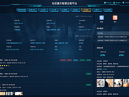 系统