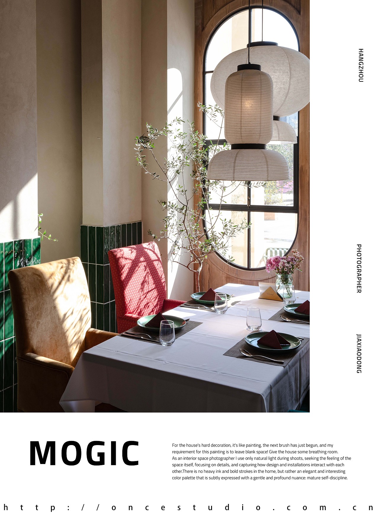 空间摄影 | mogic艺术融合餐厅