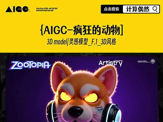 SD| 啊啊啊！年前精神状态be like... 