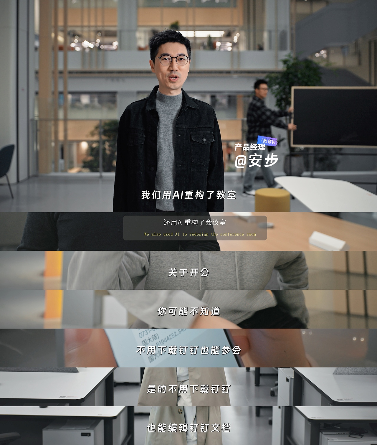 钉钉年终审判丨一万个你不知道的优化!