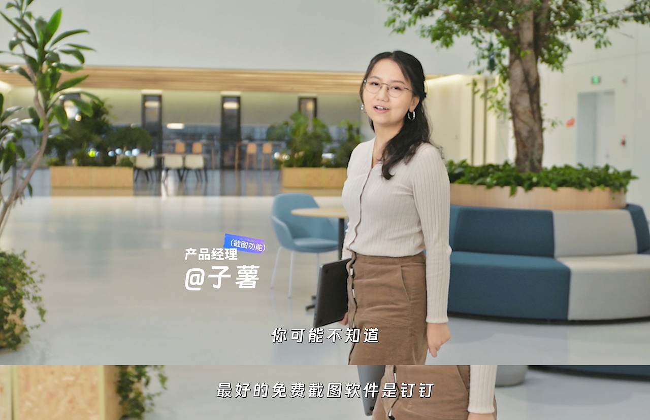 钉钉年终审判丨一万个你不知道的优化!