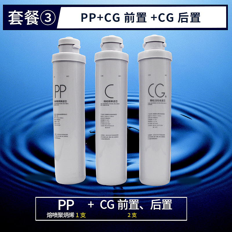 蛇年电商设计-PP C RO UF C(短)等系列、单SKU、组合