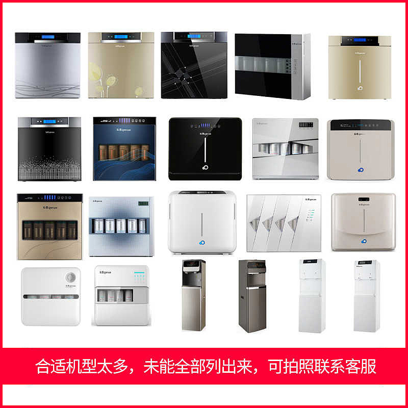 蛇年电商设计-PP C RO UF C(短)等系列、单SKU、组合