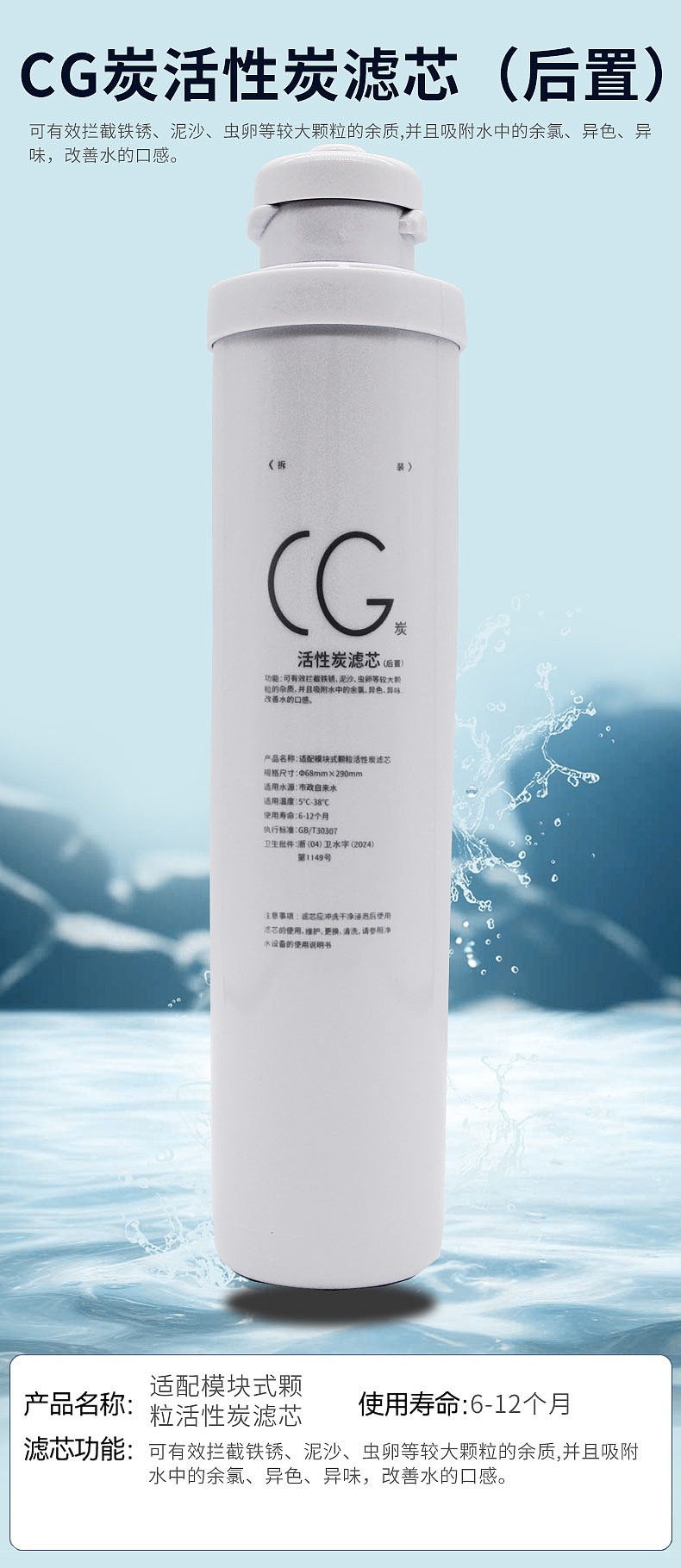 蛇年电商设计-PP C RO UF C(短）等系列、单SKU、组合（图ZMzgzOTM2NjI4） - 电商 - 站酷设计师沙僧SEA原创素材 - 站酷ZCOOL