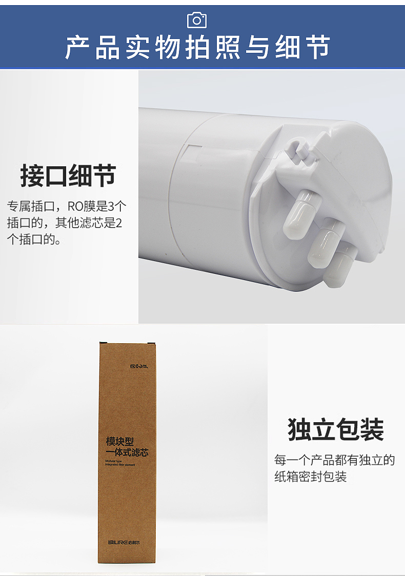 蛇年电商设计-PGP CTO RO等组合、单品滤芯（图ZMzgzOTM2NzAw） - 电商 - 站酷设计师沙僧SEA原创素材 - 站酷ZCOOL