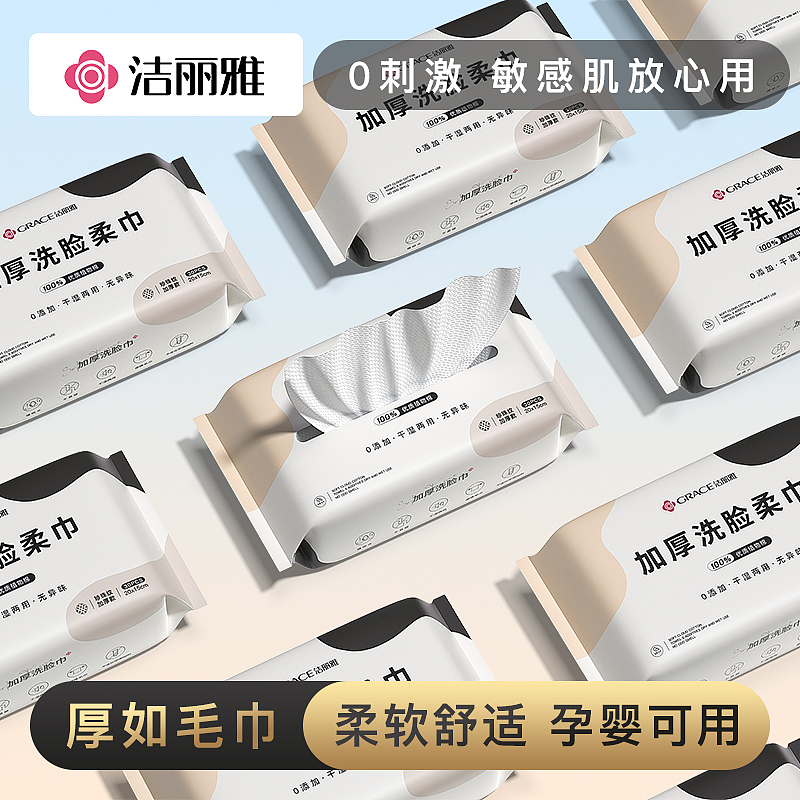 产品渲染 纸巾主图渲染 C4D主图（图ZMzgzOTM3NTU2） - 电商 - 站酷设计师孟婆汤里放泻药原创素材 - 站酷ZCOOL