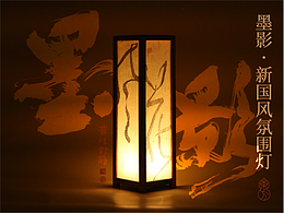 设计