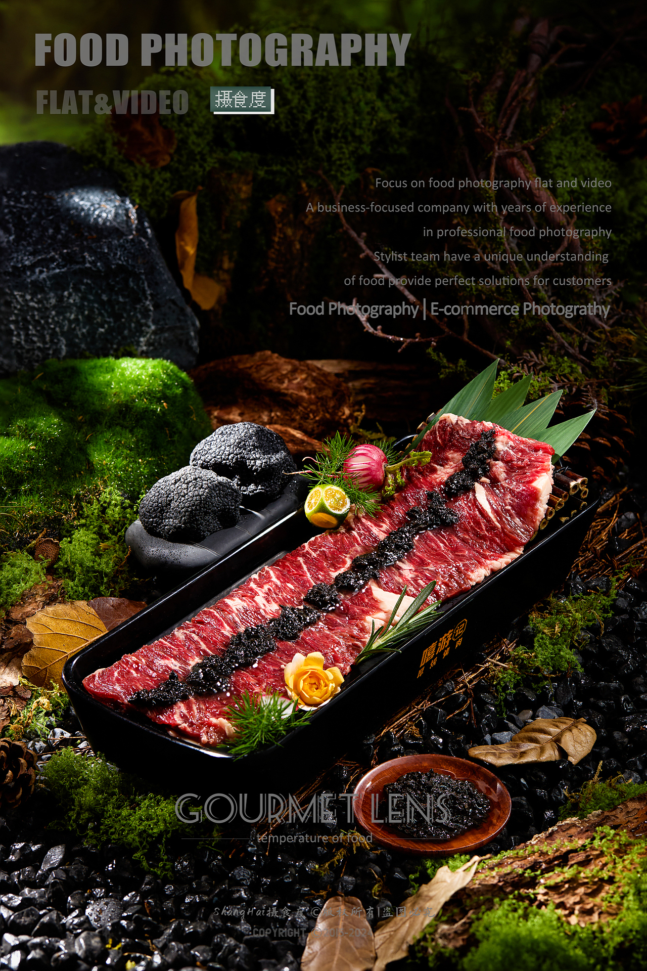 美食摄影 | 嘻游记烤肉拍摄 ✖ 上海摄食度