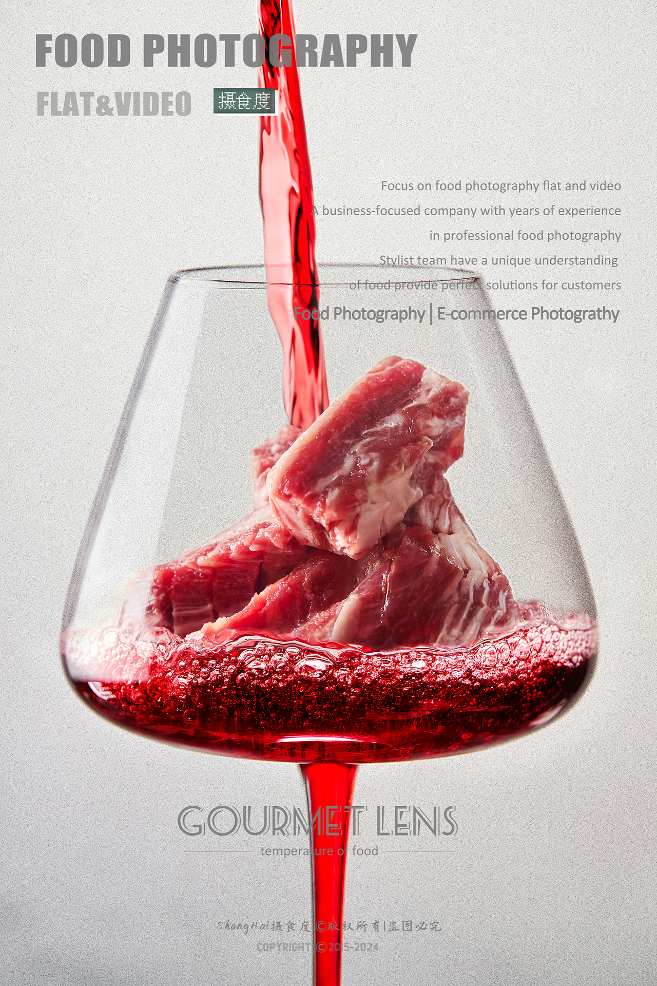 美食摄影 | 嘻游记烤肉拍摄 ✖ 上海摄食度