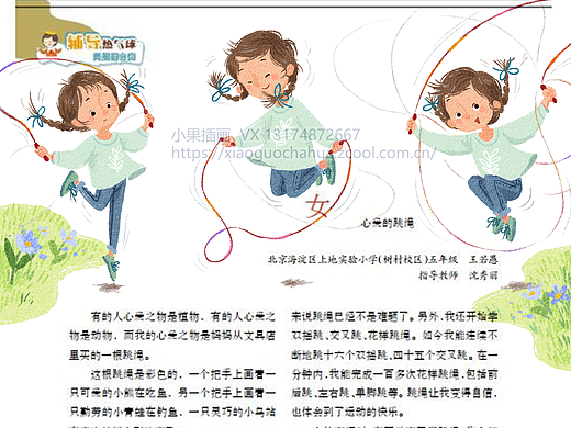 一些小画儿