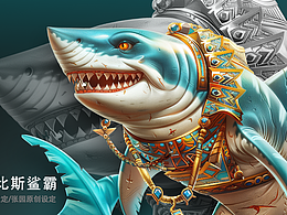 《神秘海洋霸主：阿努比斯鲨霸与幻海牡丹鲨皇》