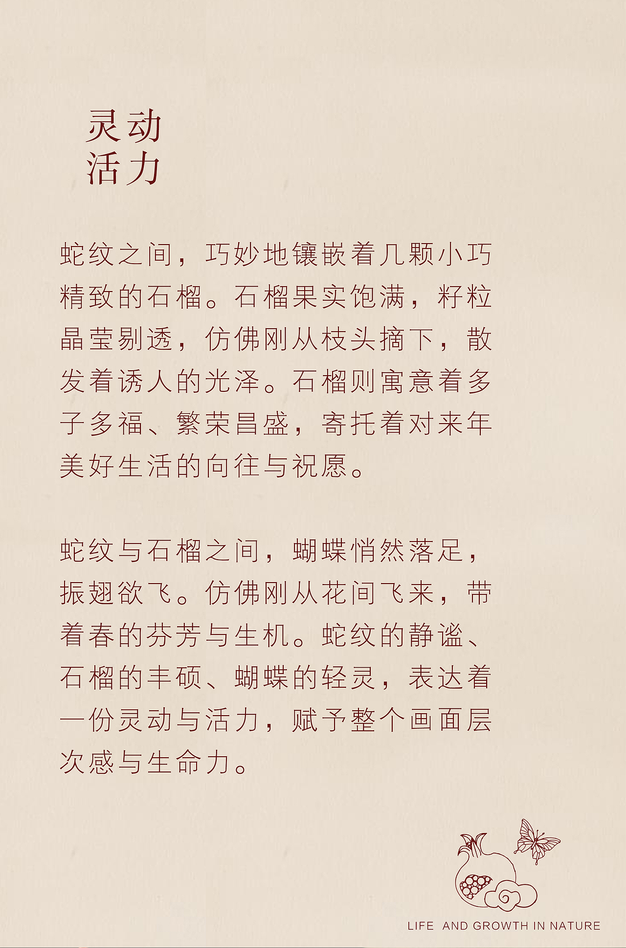 造青·新年礼 | 灵蛇献瑞,生生不息(图ZMzgzOTM5OTI4) - 其他工业/产品 - 站酷设计师造青原创素材 - 站酷ZCOOL