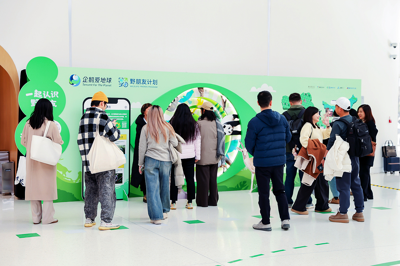 腾讯2024年可持续社会价值创新大会回顾