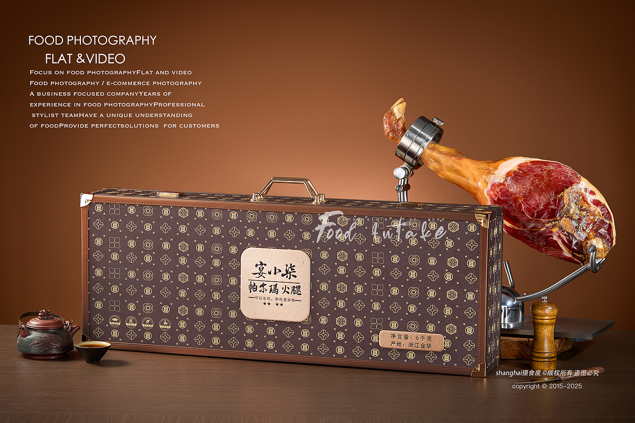 美食摄影 | 宴小柒火腿拍摄 ✖ 上海摄食度