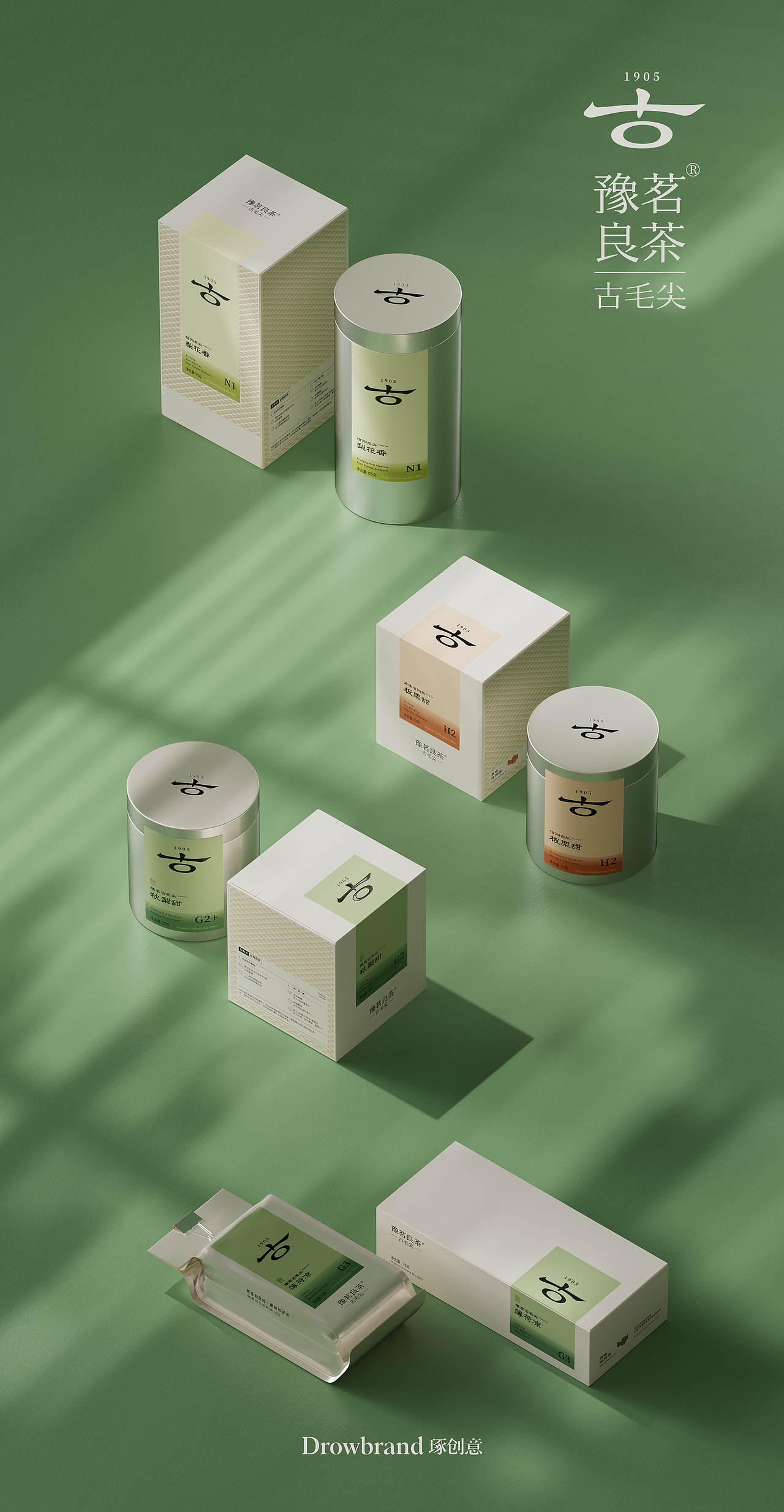 琢创意×豫茗良茶丨《豫茗古毛尖》茶品牌全案升级设计(图ZMzgzOTQyMTIw) - 品牌 - 站酷设计师琢创意爆品茶设计原创素材 - 站酷ZCOOL