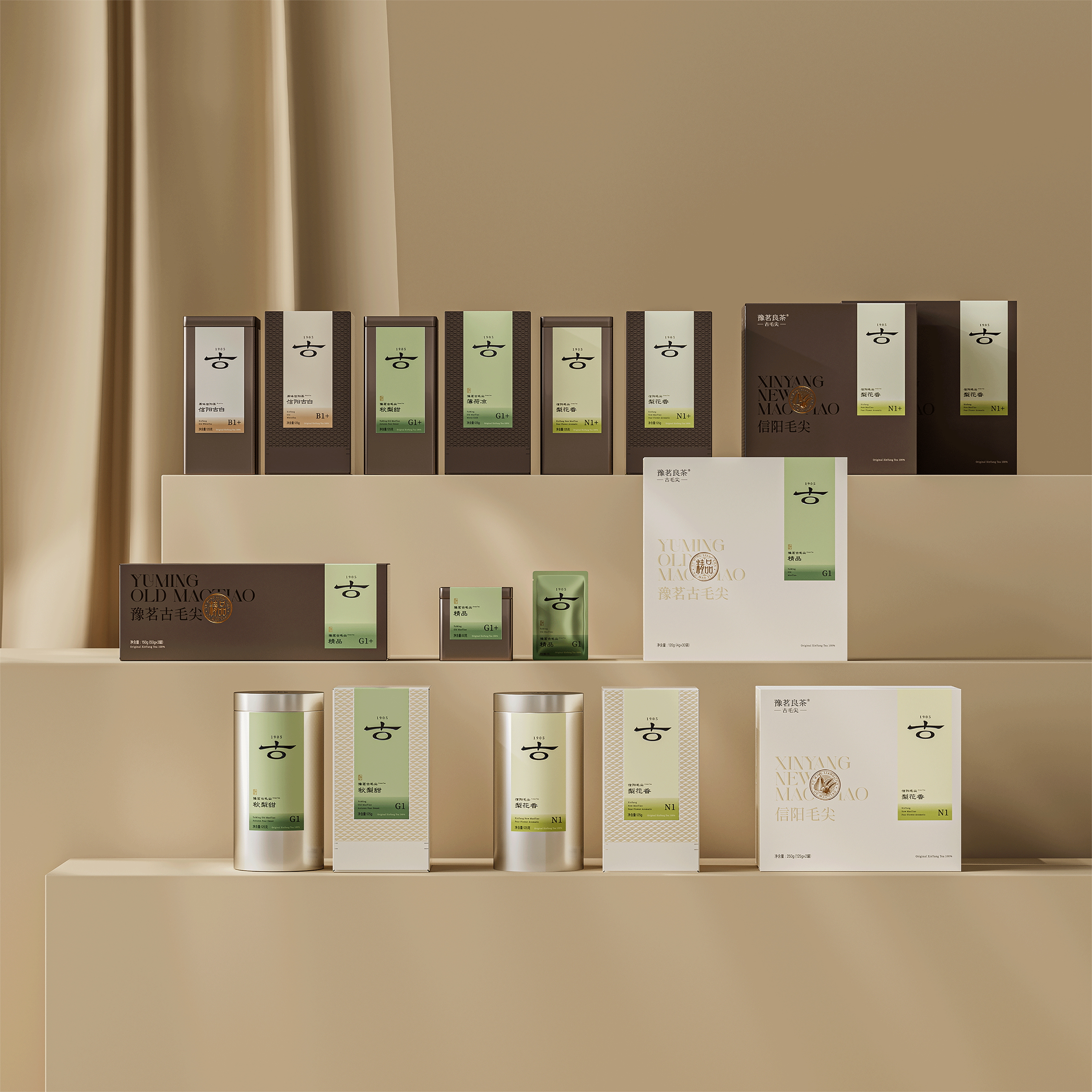 琢创意&times;豫茗良茶丨《豫茗古毛尖》茶品牌全案升级设计