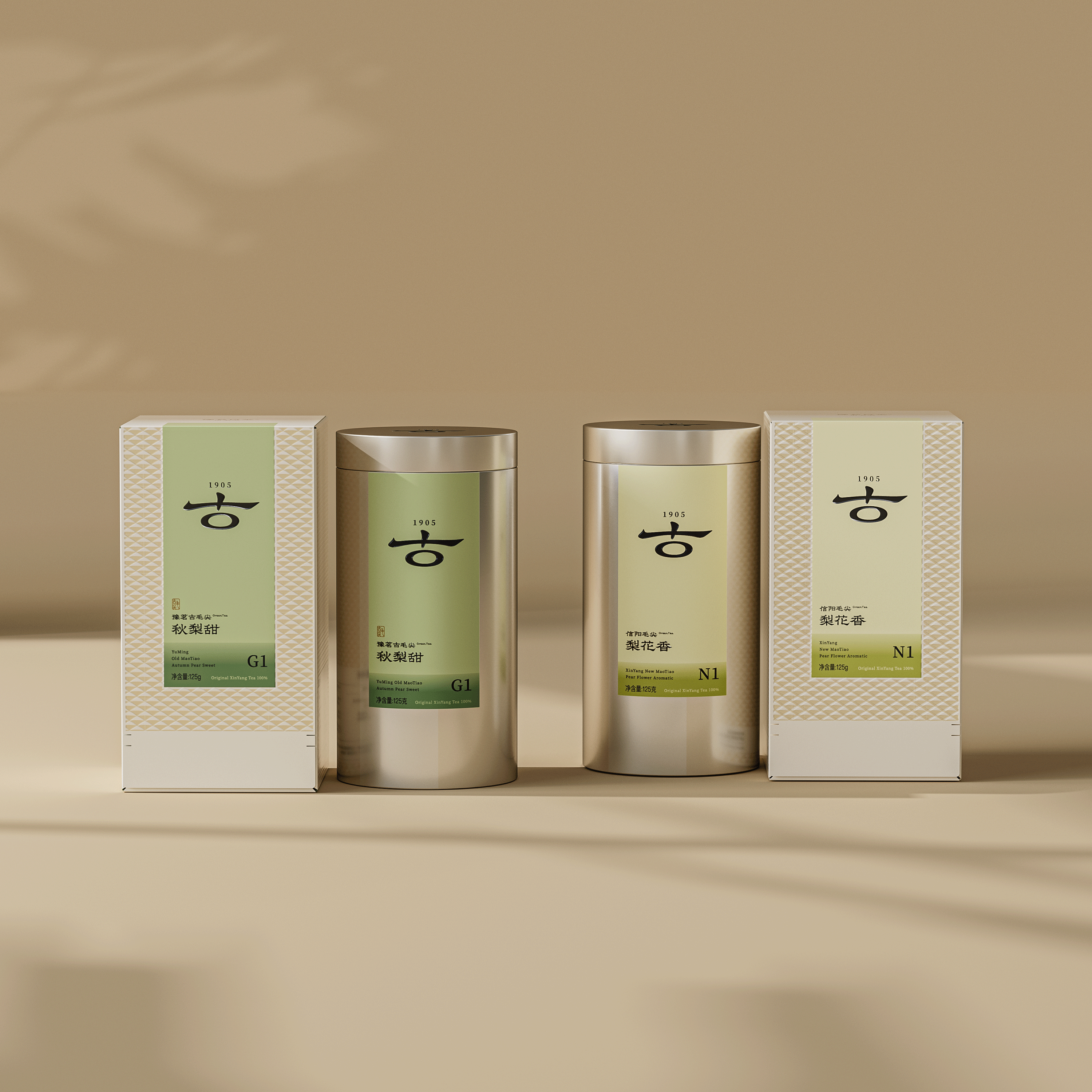 琢创意&times;豫茗良茶丨《豫茗古毛尖》茶品牌全案升级设计