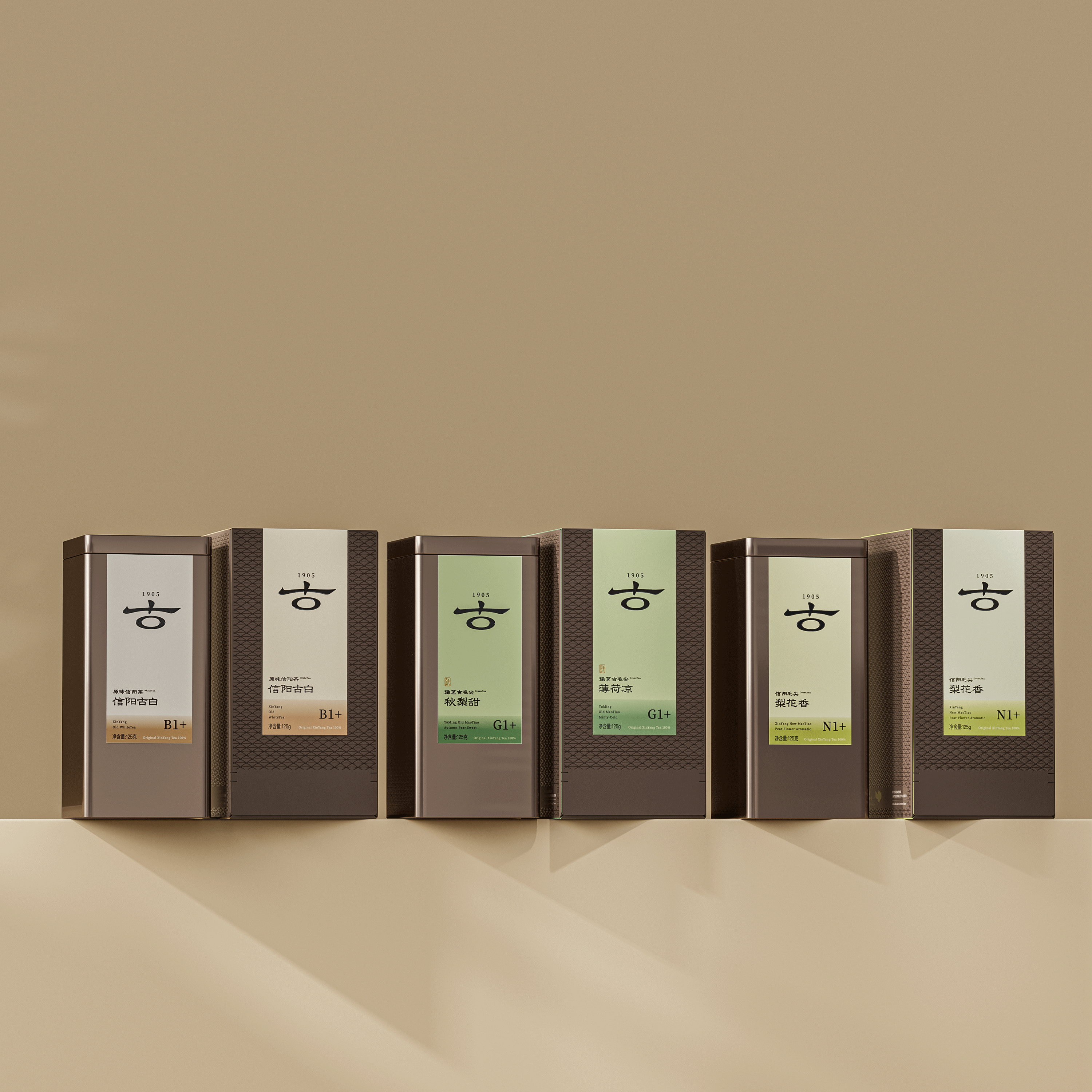 琢创意&times;豫茗良茶丨《豫茗古毛尖》茶品牌全案升级设计