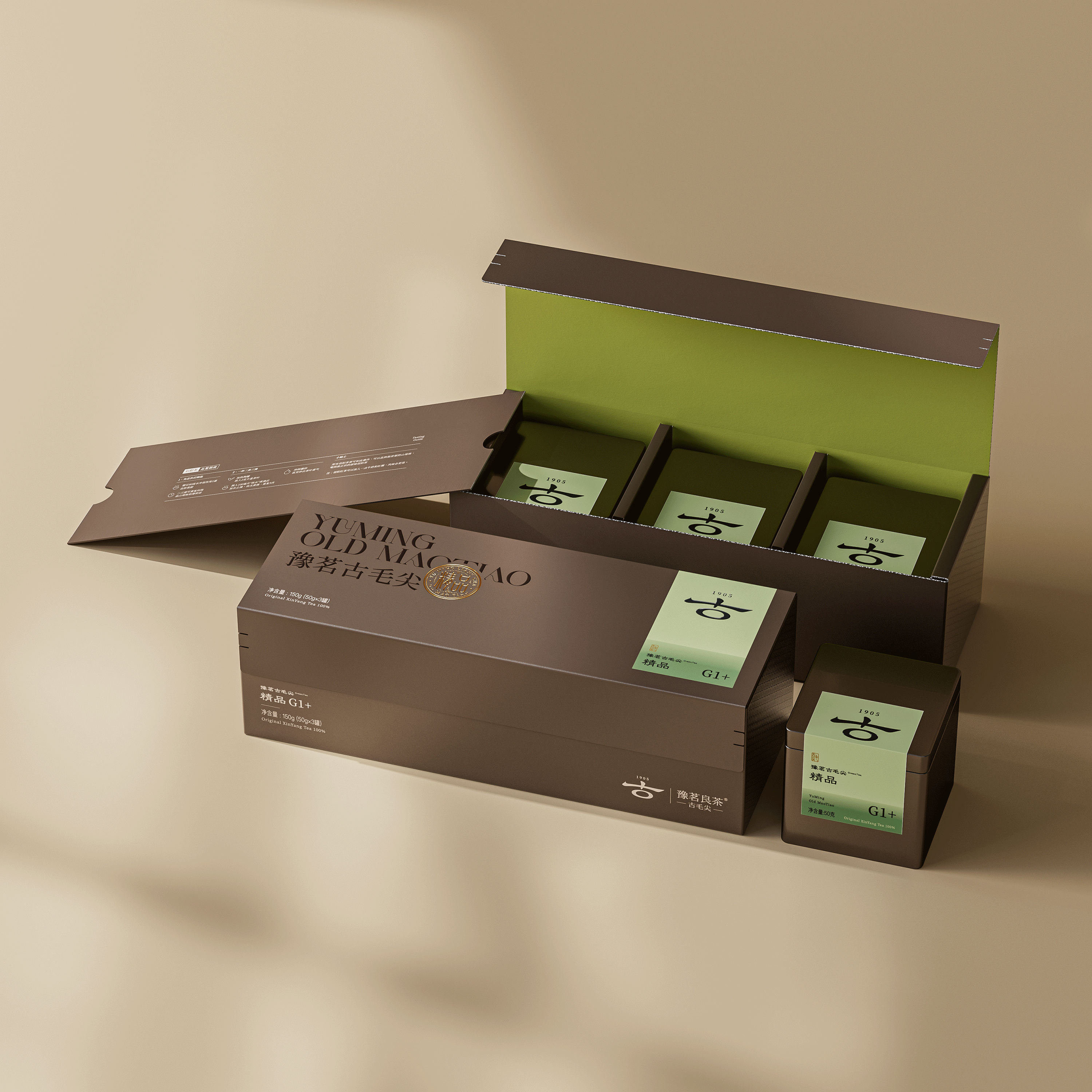 琢创意&times;豫茗良茶丨《豫茗古毛尖》茶品牌全案升级设计