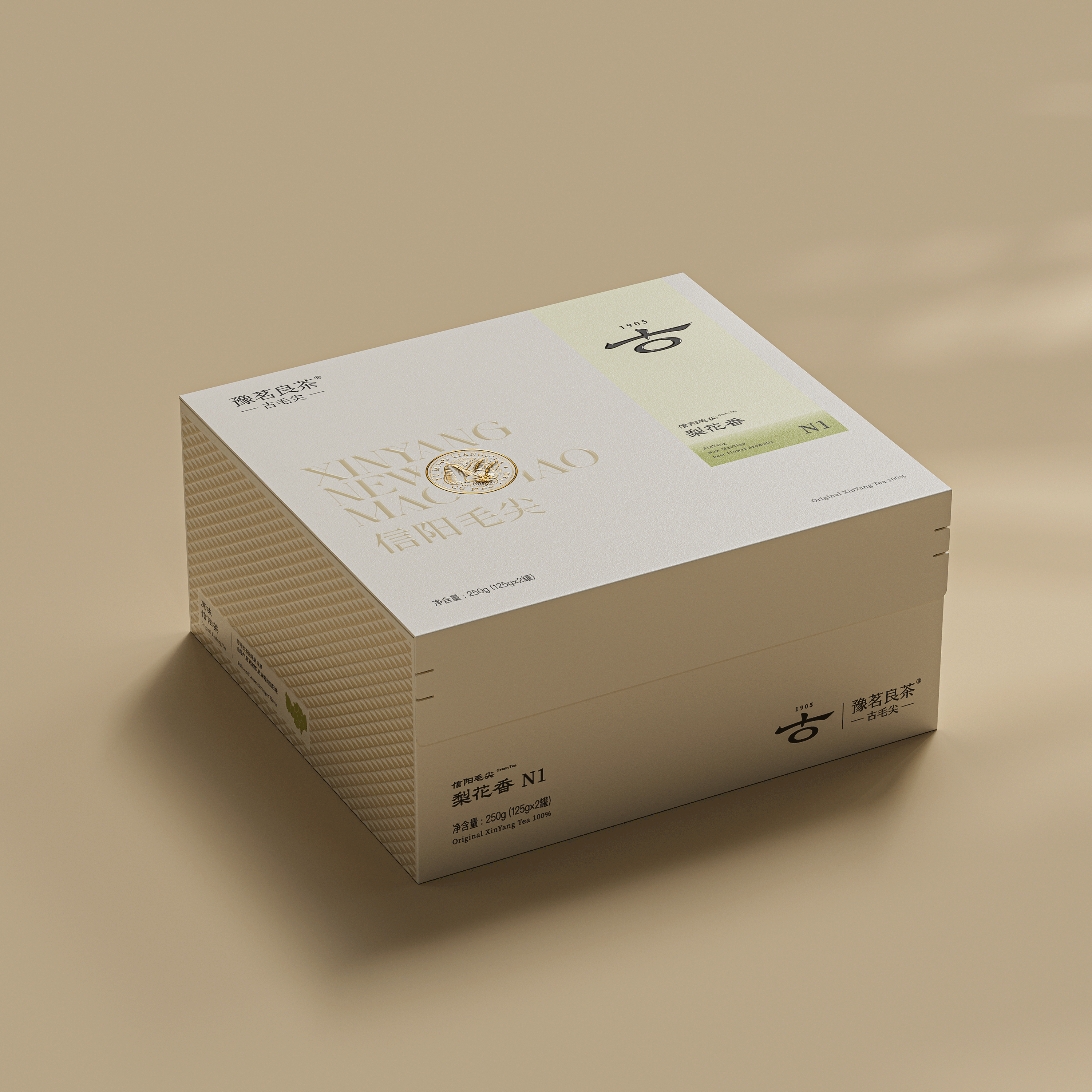 琢创意&times;豫茗良茶丨《豫茗古毛尖》茶品牌全案升级设计