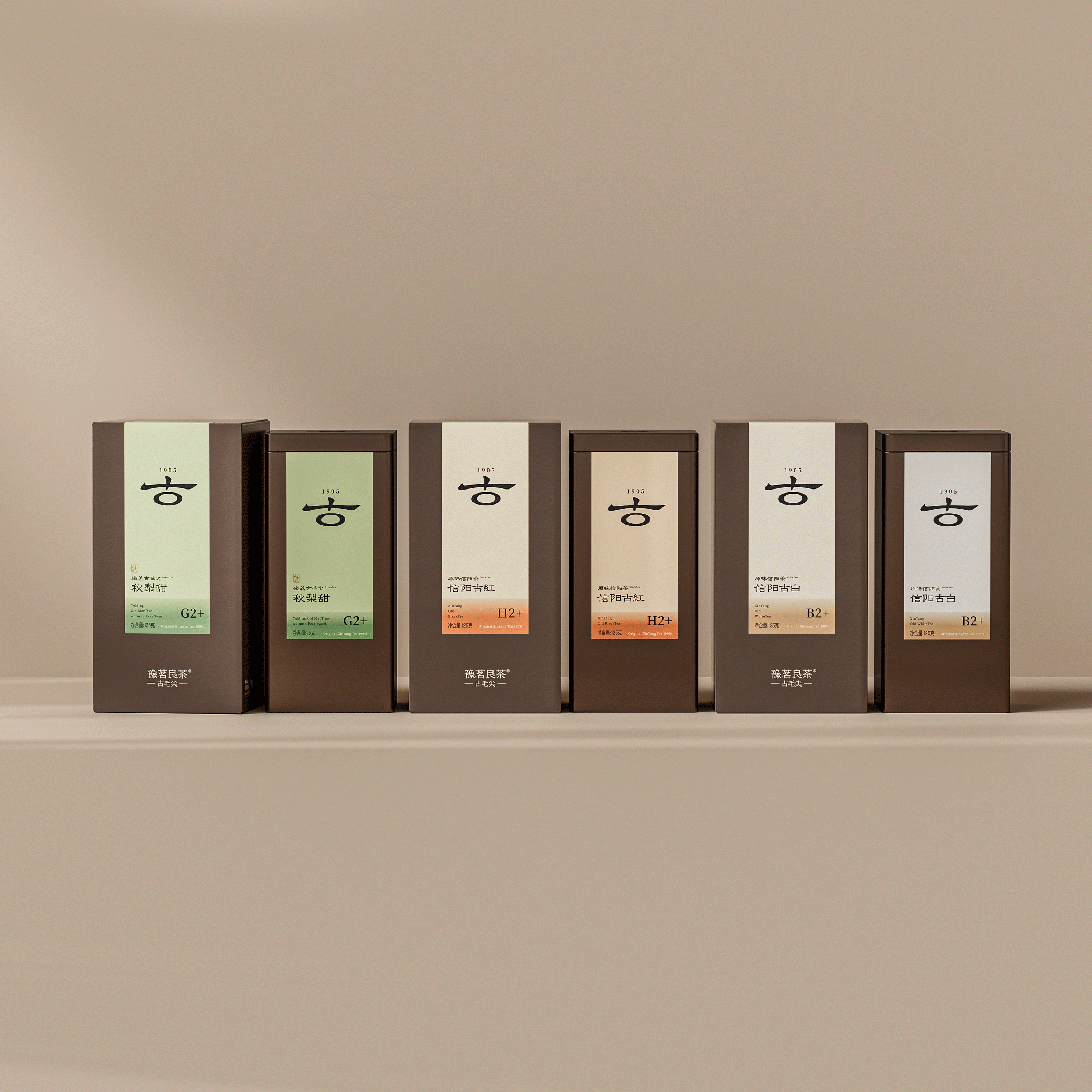 琢创意&times;豫茗良茶丨《豫茗古毛尖》茶品牌全案升级设计