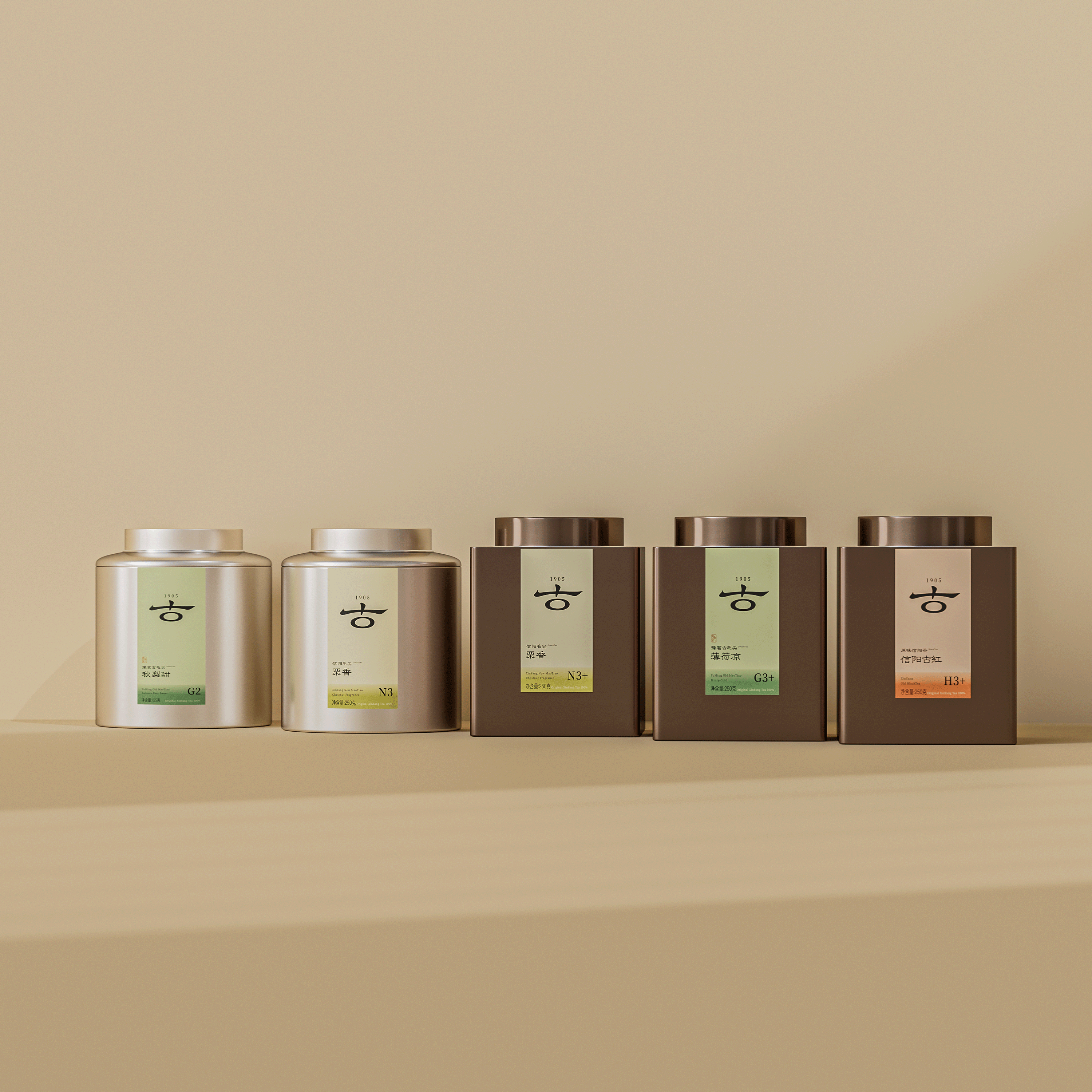 琢创意&times;豫茗良茶丨《豫茗古毛尖》茶品牌全案升级设计