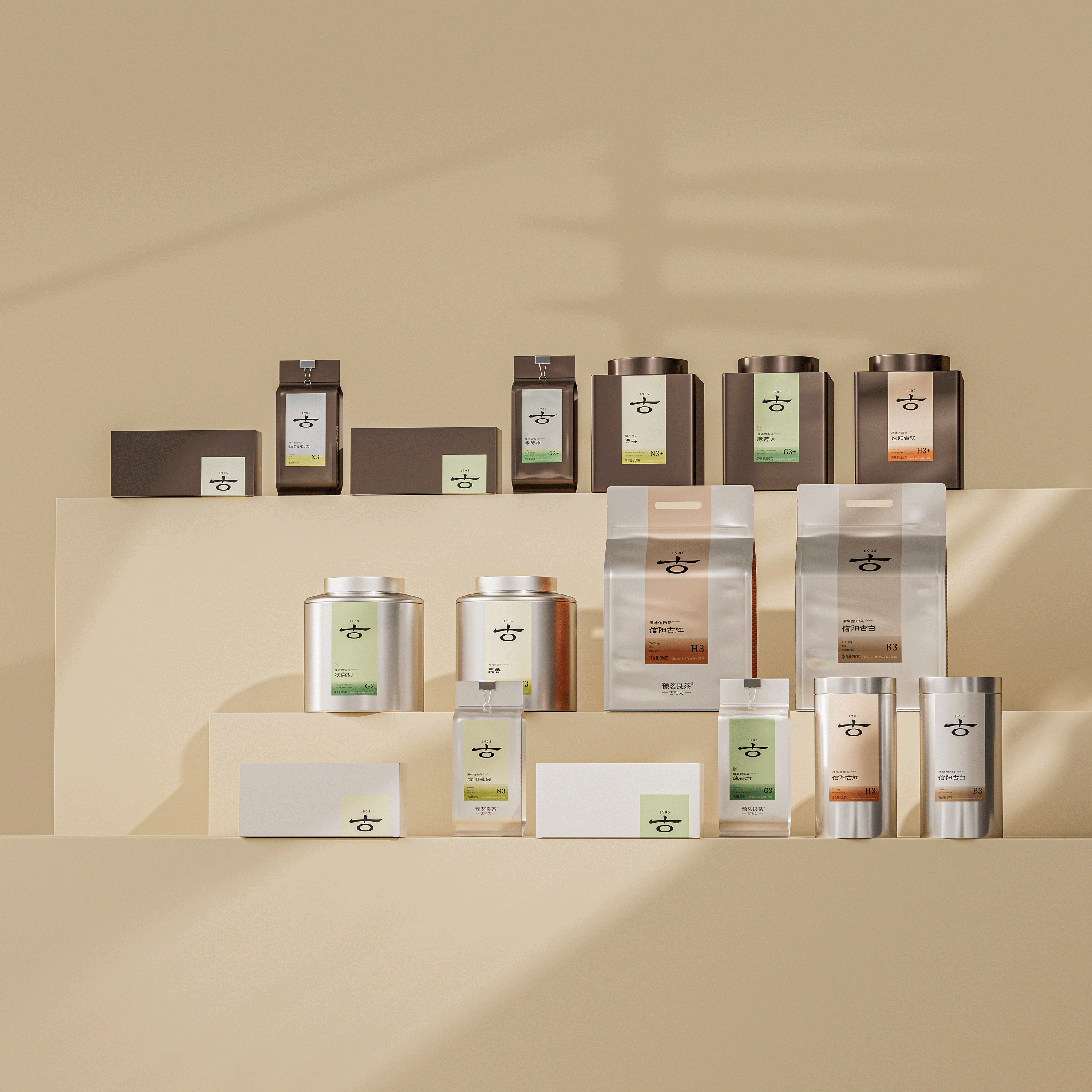 琢创意&times;豫茗良茶丨《豫茗古毛尖》茶品牌全案升级设计