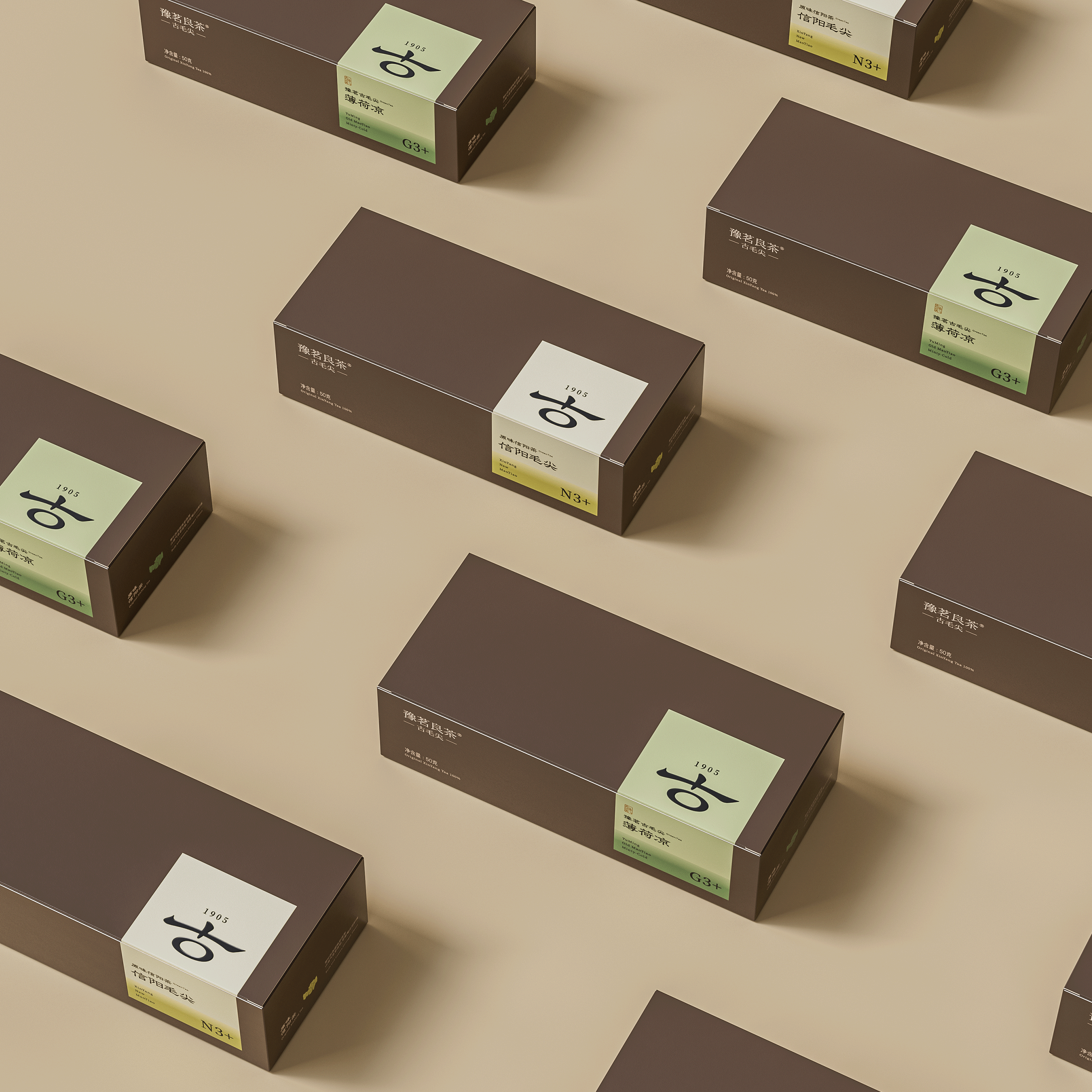 琢创意&times;豫茗良茶丨《豫茗古毛尖》茶品牌全案升级设计