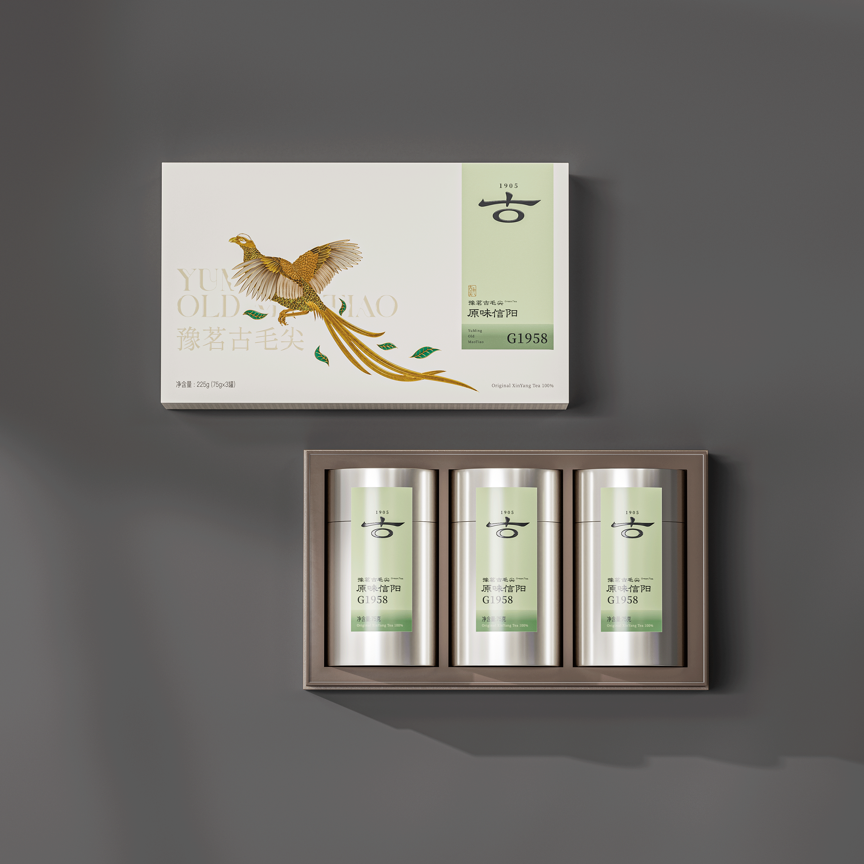 琢创意&times;豫茗良茶丨《豫茗古毛尖》茶品牌全案升级设计