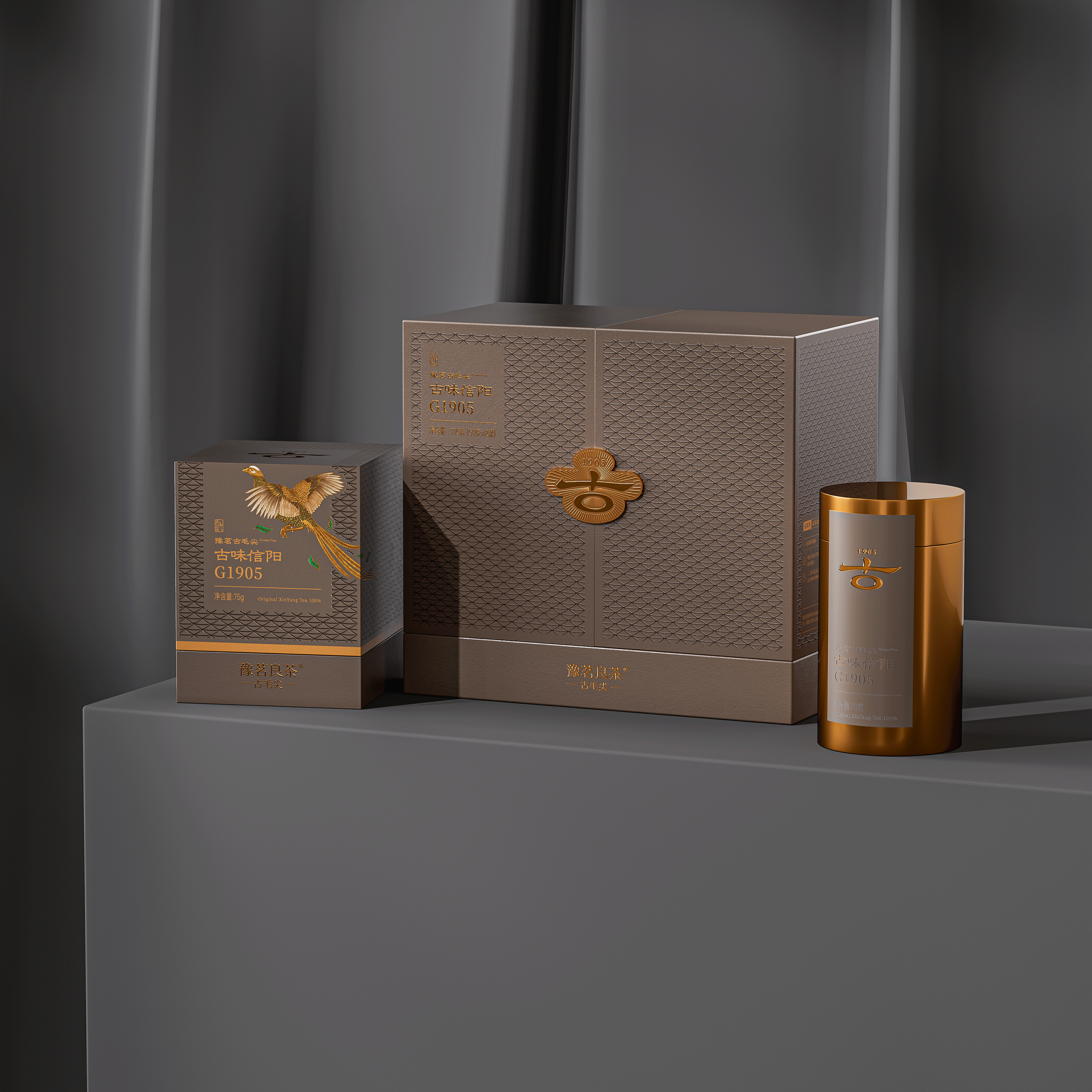 琢创意&times;豫茗良茶丨《豫茗古毛尖》茶品牌全案升级设计