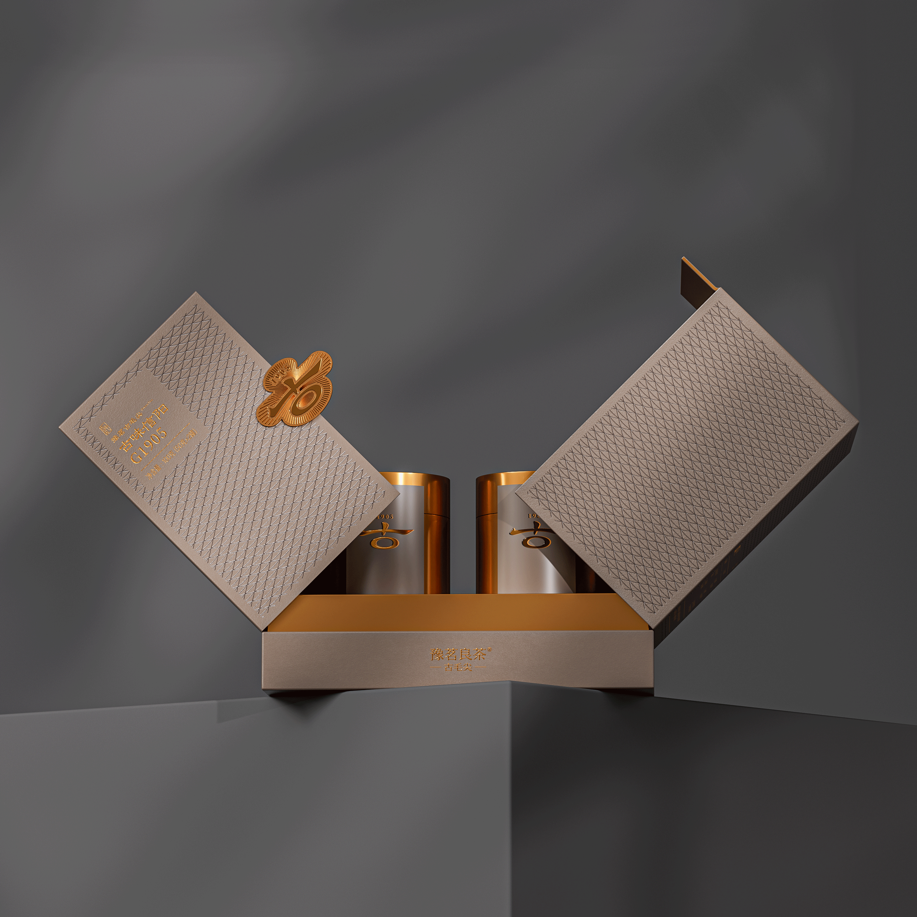 琢创意&times;豫茗良茶丨《豫茗古毛尖》茶品牌全案升级设计