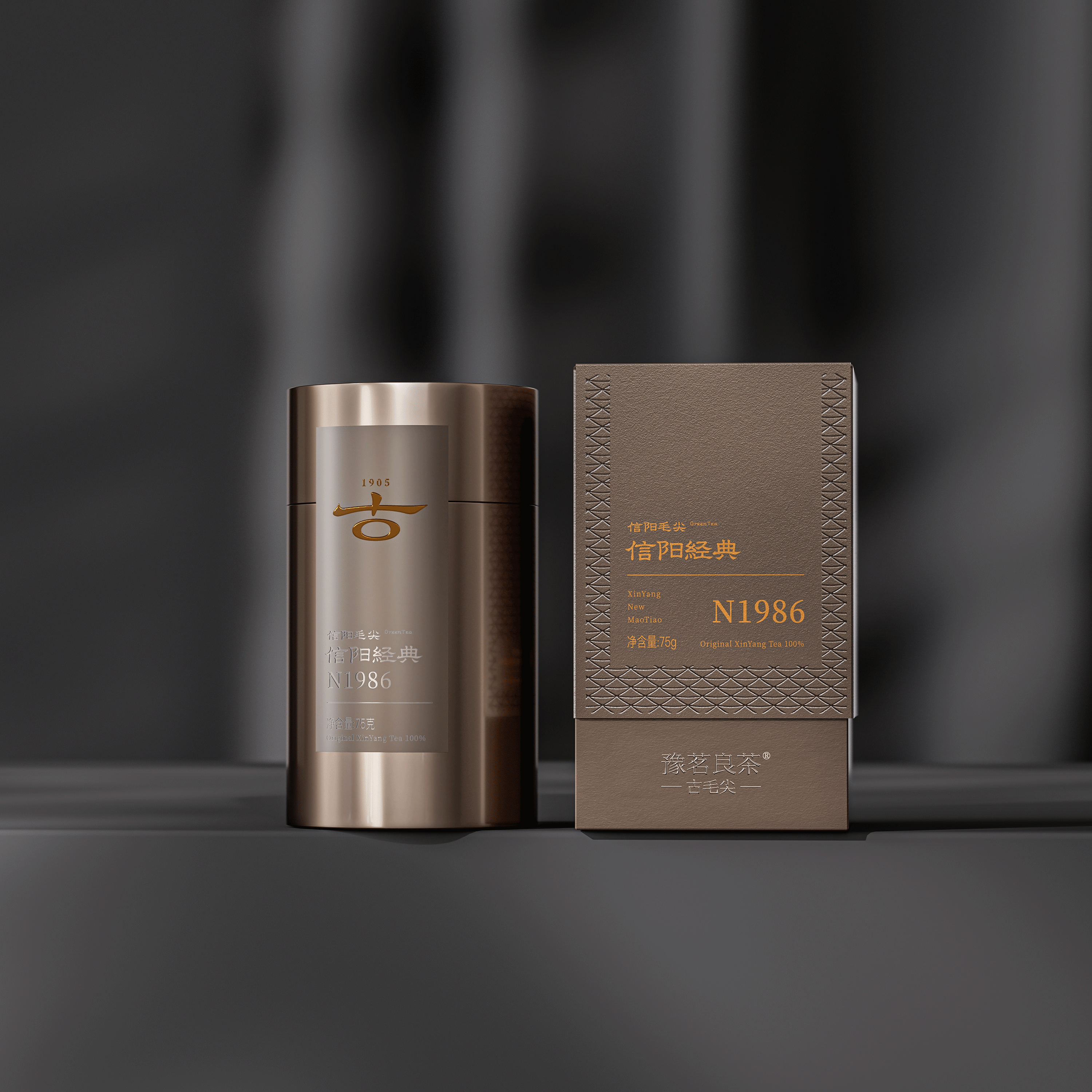 琢创意&times;豫茗良茶丨《豫茗古毛尖》茶品牌全案升级设计