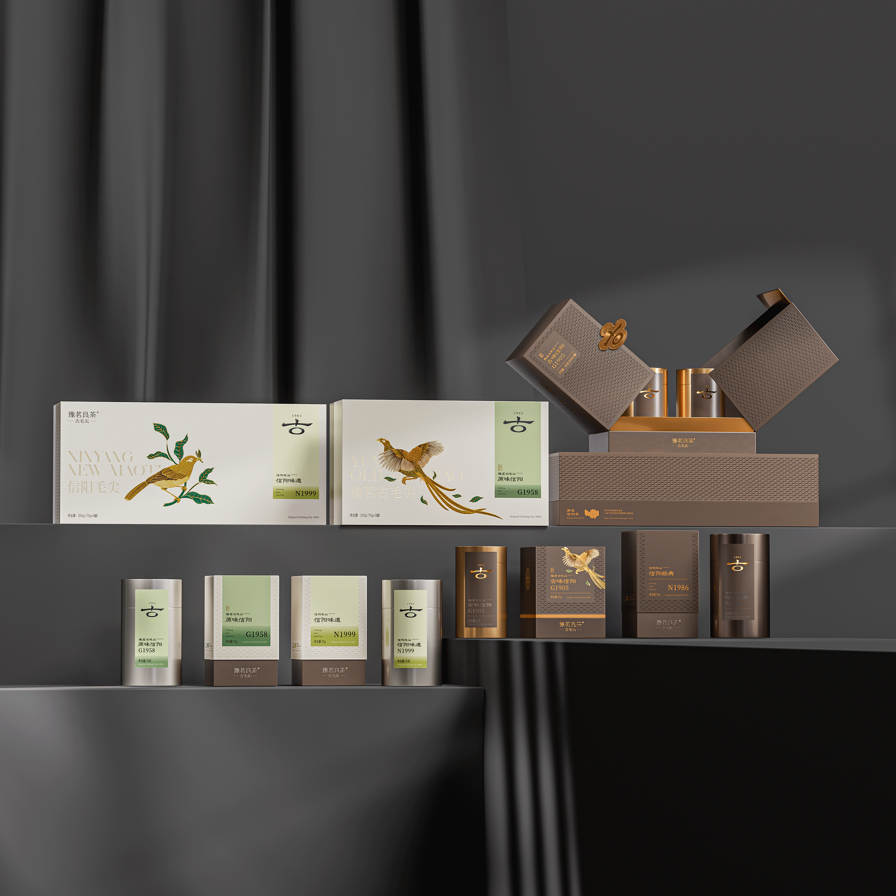 琢创意&times;豫茗良茶丨《豫茗古毛尖》茶品牌全案升级设计