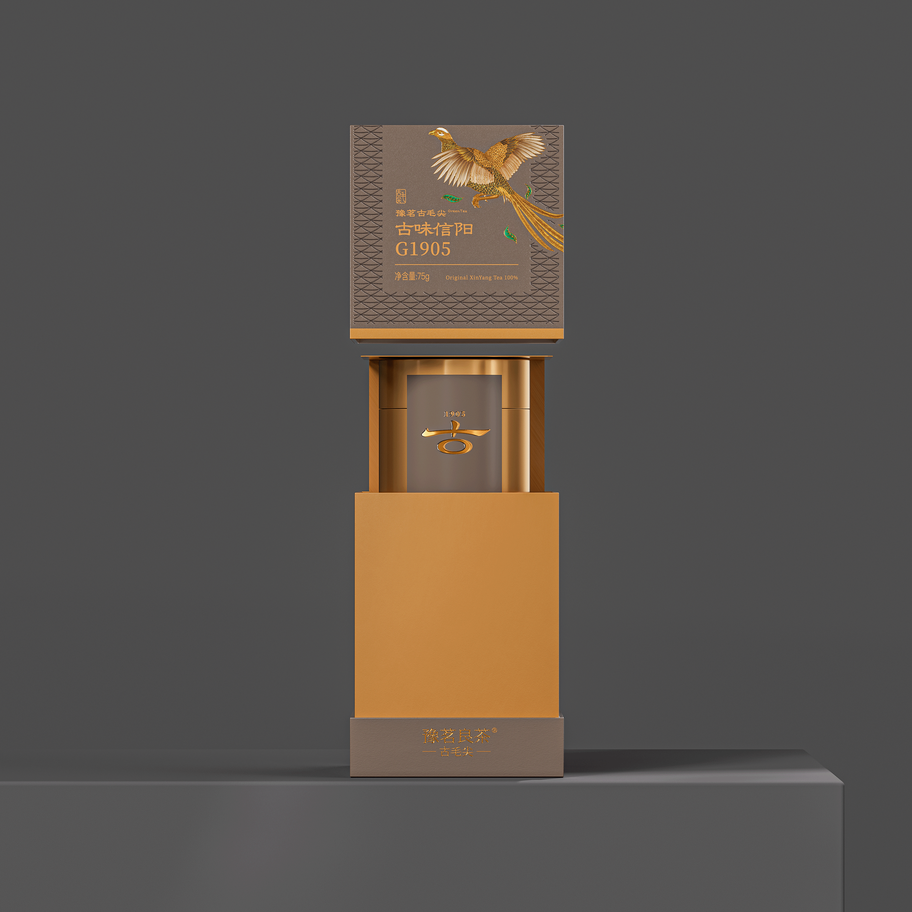 琢创意&times;豫茗良茶丨《豫茗古毛尖》茶品牌全案升级设计