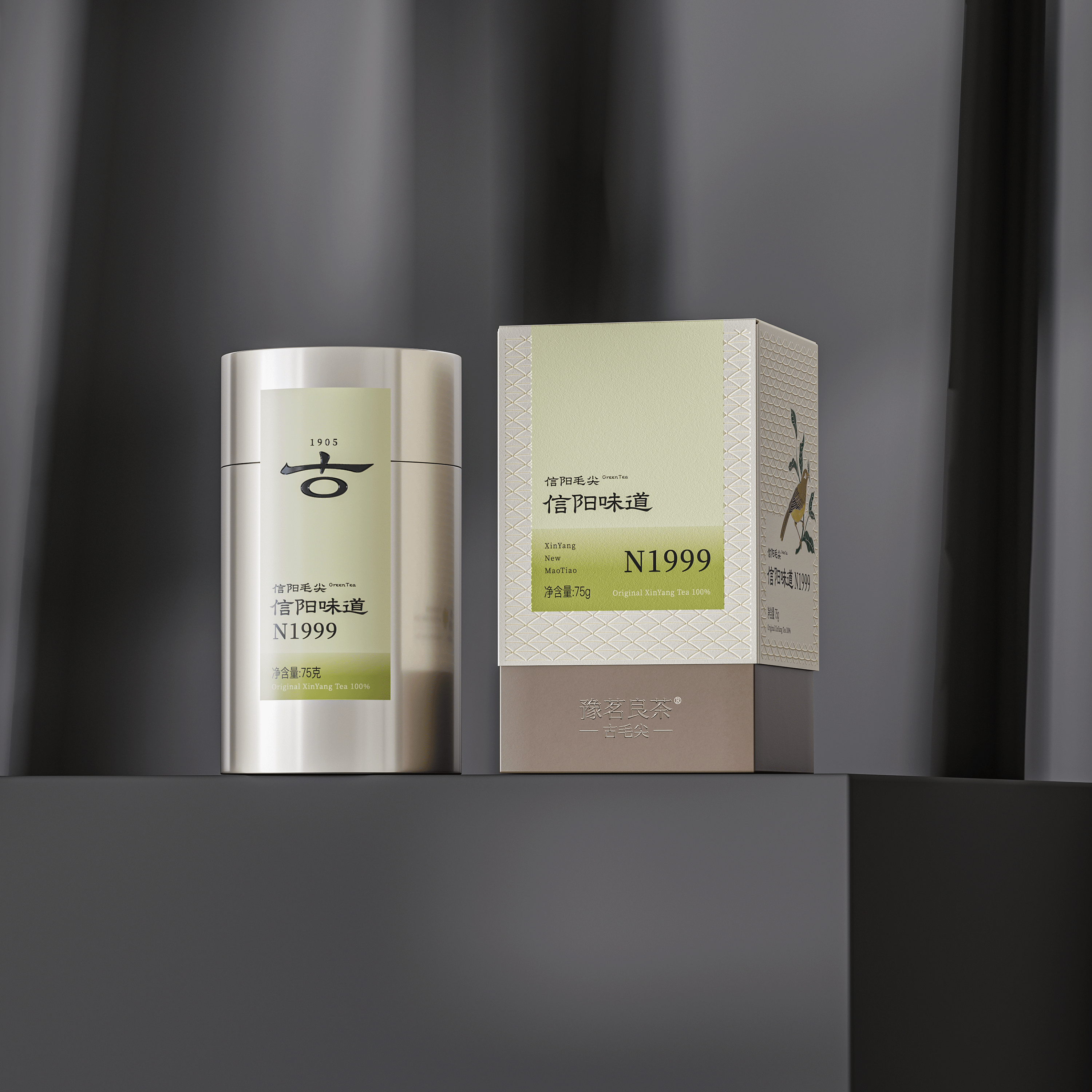 琢创意&times;豫茗良茶丨《豫茗古毛尖》茶品牌全案升级设计