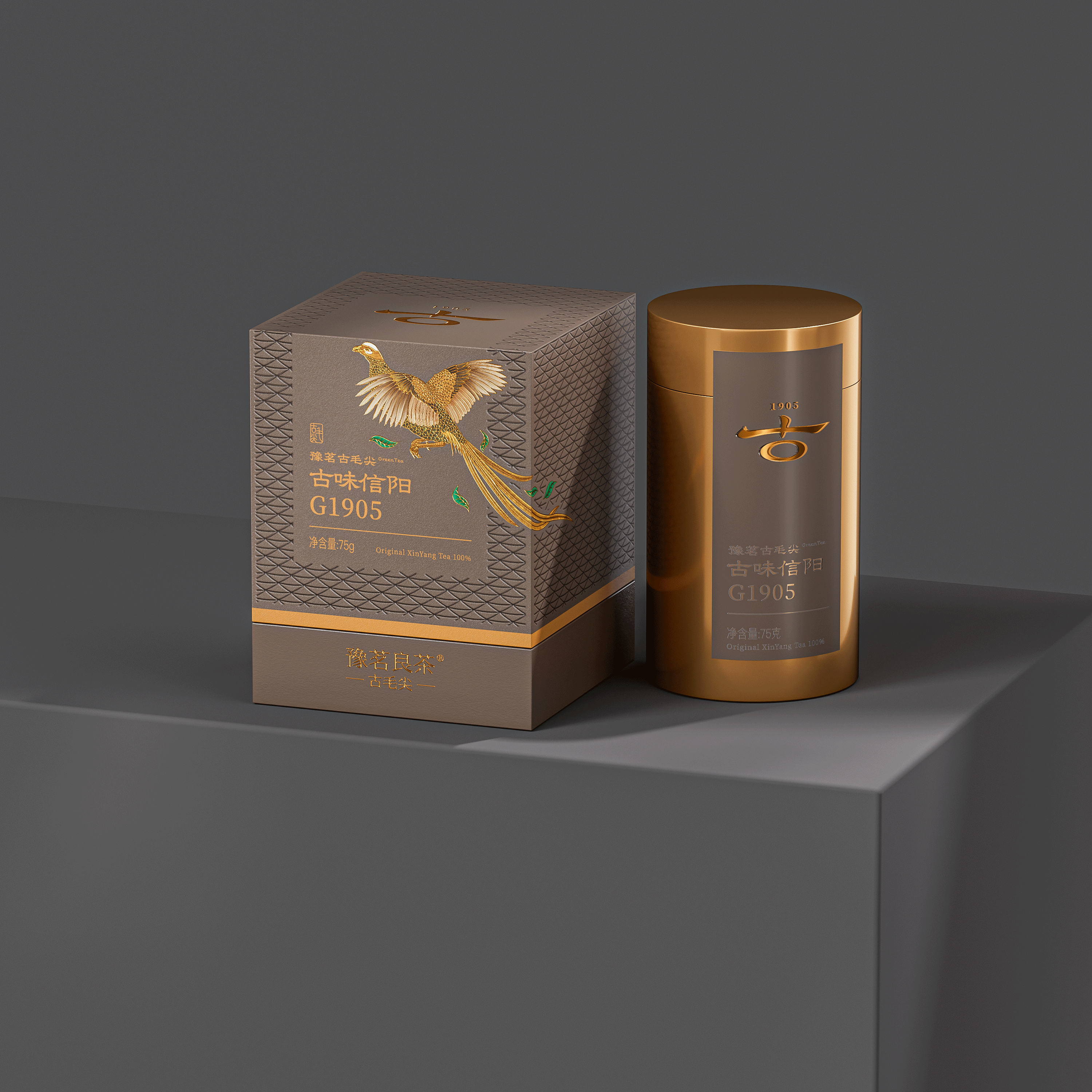 琢创意&times;豫茗良茶丨《豫茗古毛尖》茶品牌全案升级设计