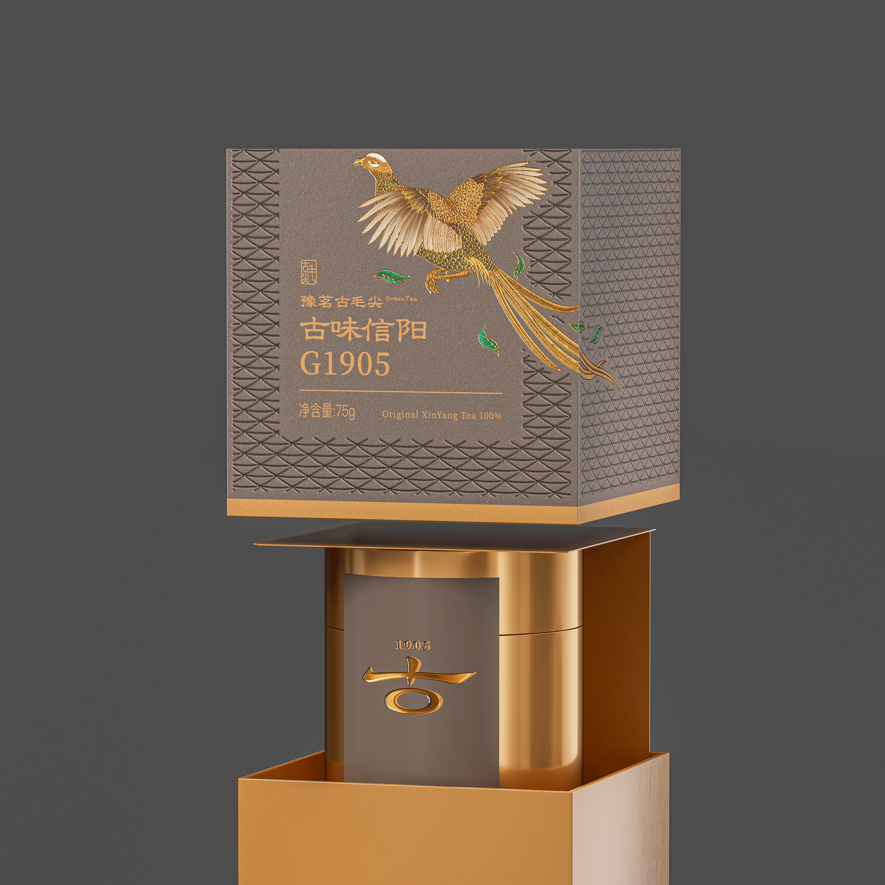琢创意&times;豫茗良茶丨《豫茗古毛尖》茶品牌全案升级设计
