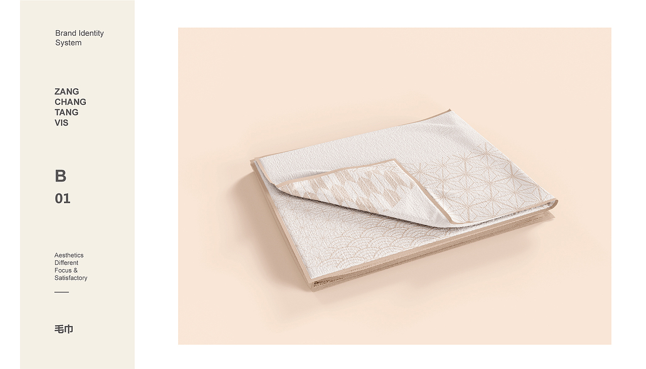 【橘鹿原创】藏秘五源茶品牌全案策划设计