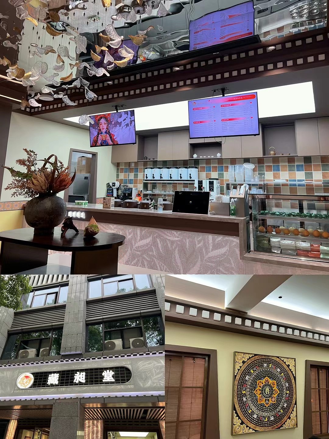 【橘鹿原创】藏秘五源茶品牌全案策划设计