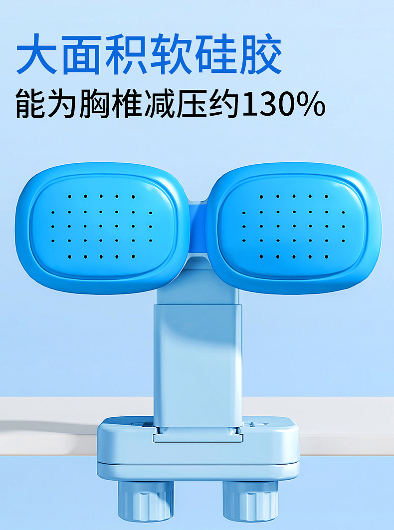 学生矫正器