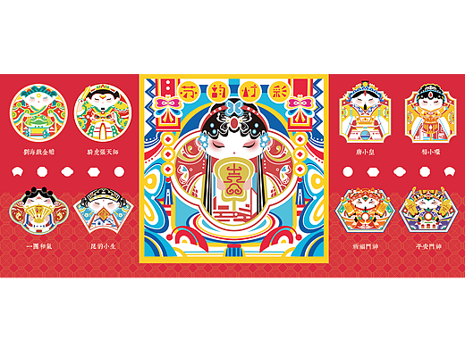 《苏韵灯彩》非遗创新设计