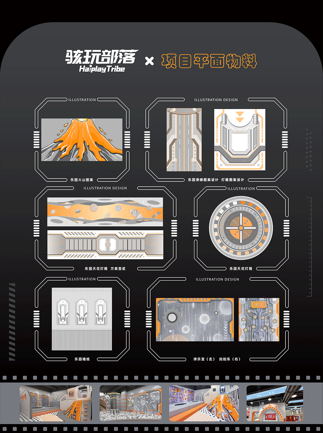 作品集 | 平面设计合集 | ASUIN