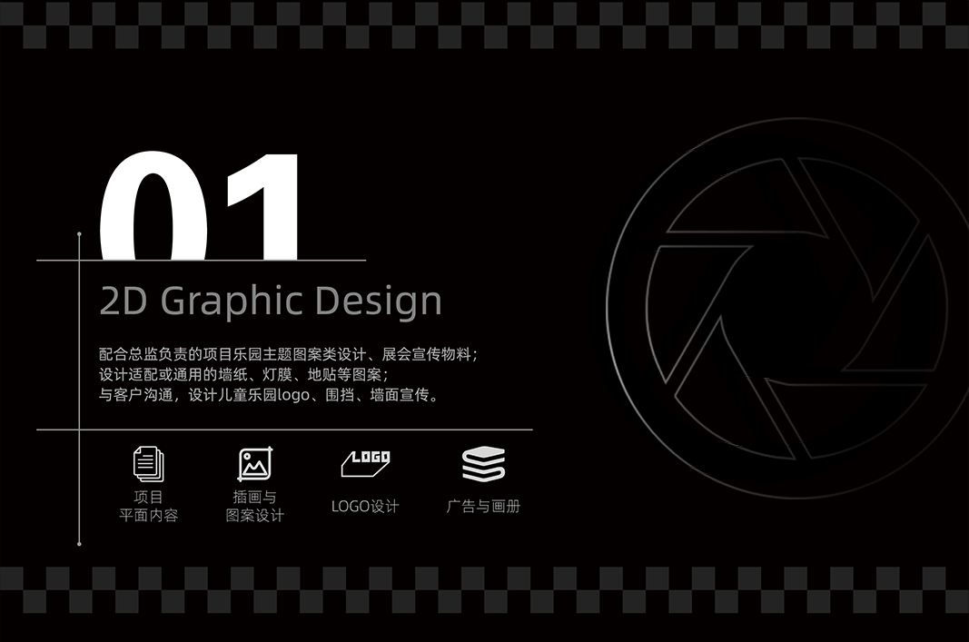 作品集 | 平面设计合集 | ASUIN