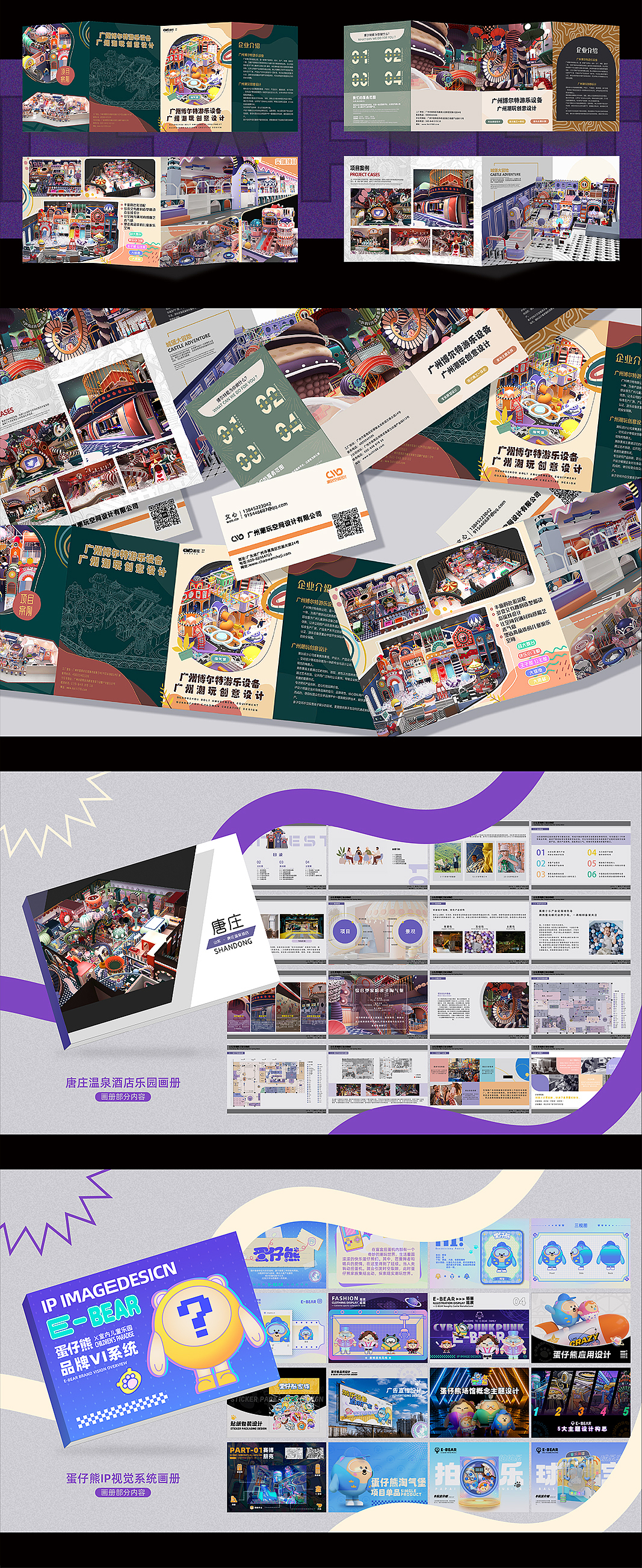 作品集 | 平面设计合集 | ASUIN