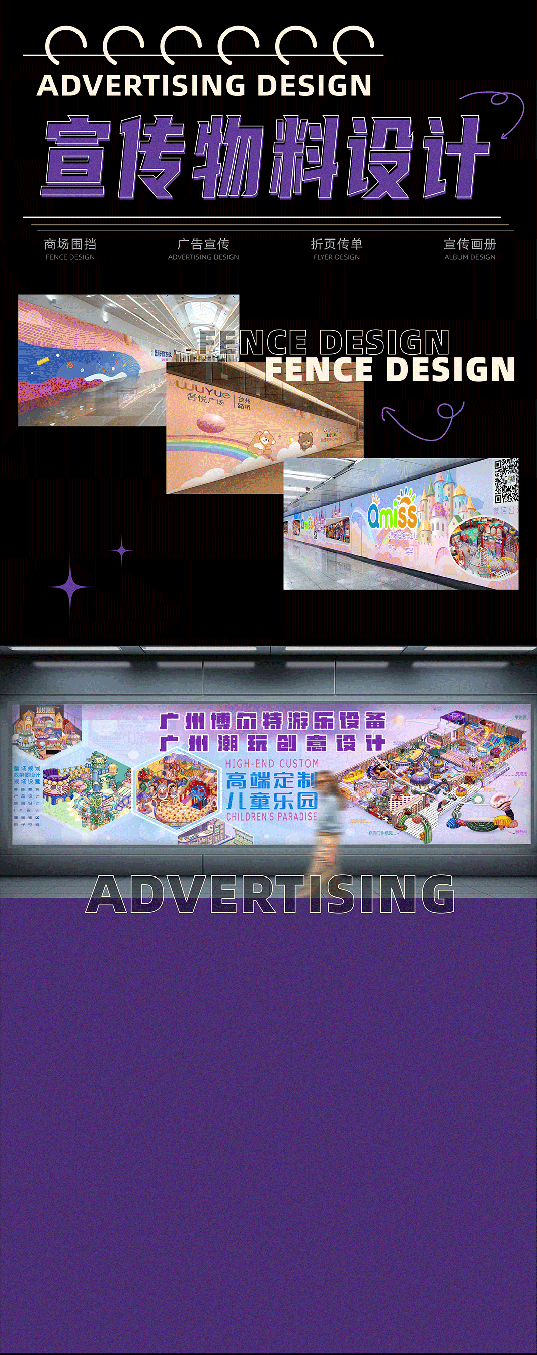 作品集 | 平面设计合集 | ASUIN