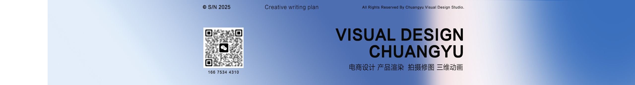 创鱼视觉的个人主页（封面预览） - 主页封面设置 - 站酷设计师创鱼视觉原创素材 - 站酷ZCOOL