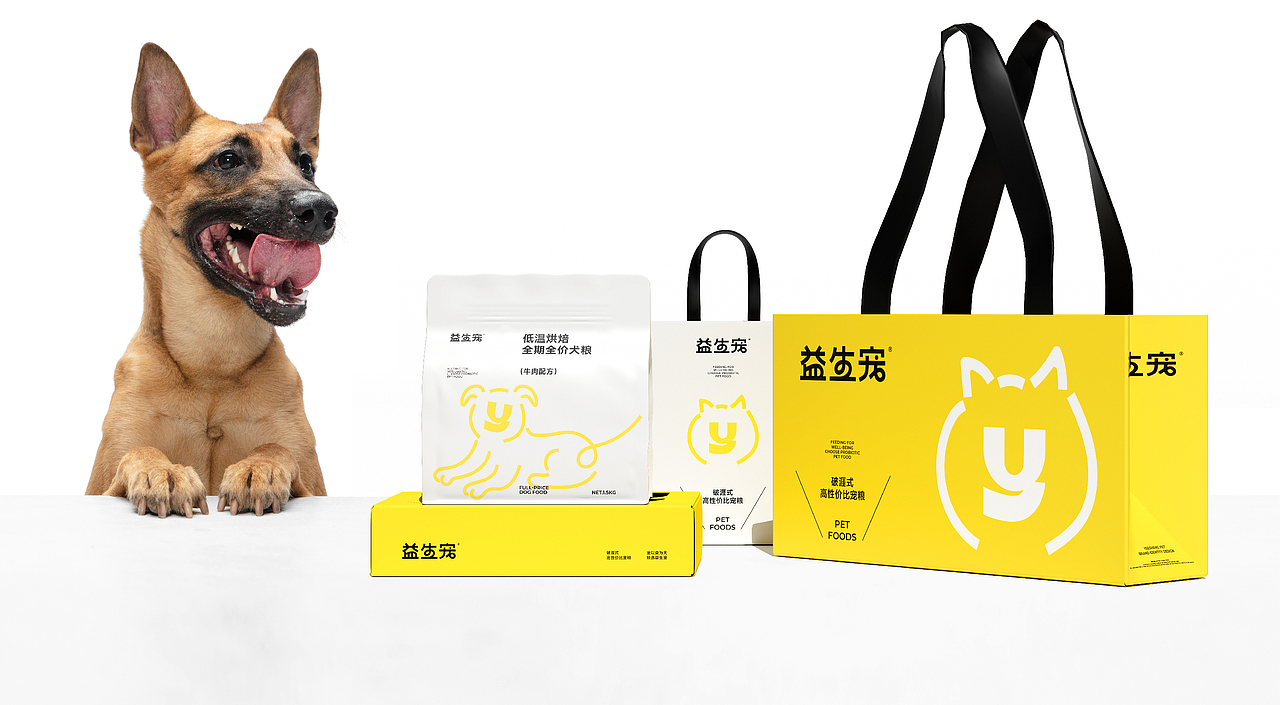 「益生宠」宠物食品品牌形象设计(图ZMzgzOTU0NzA4) - 品牌 - 站酷设计师W_CHEN原创素材 - 站酷ZCOOL