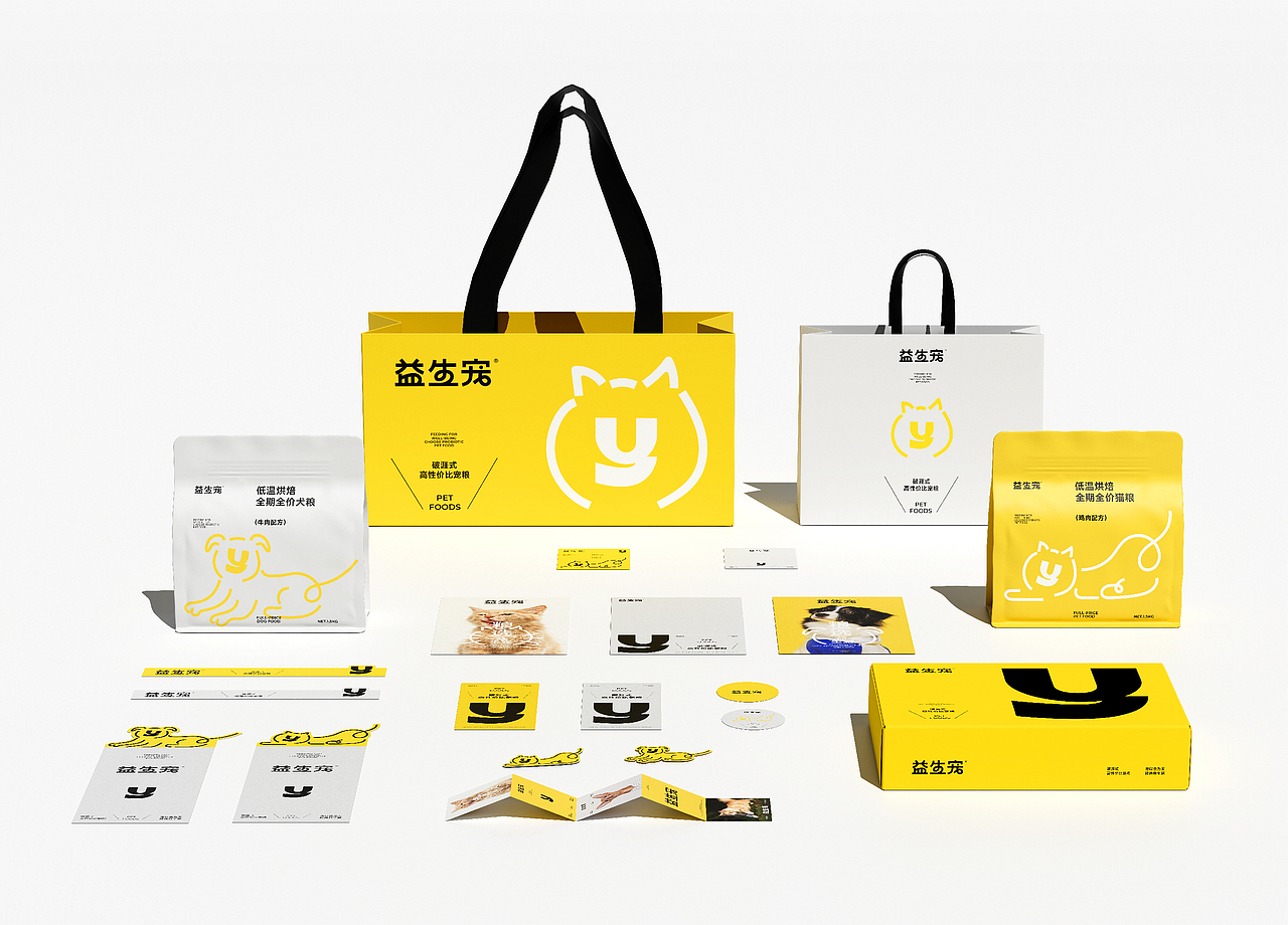 「益生宠」宠物食品品牌形象设计