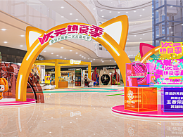 打破次元壁，开启奇幻之旅